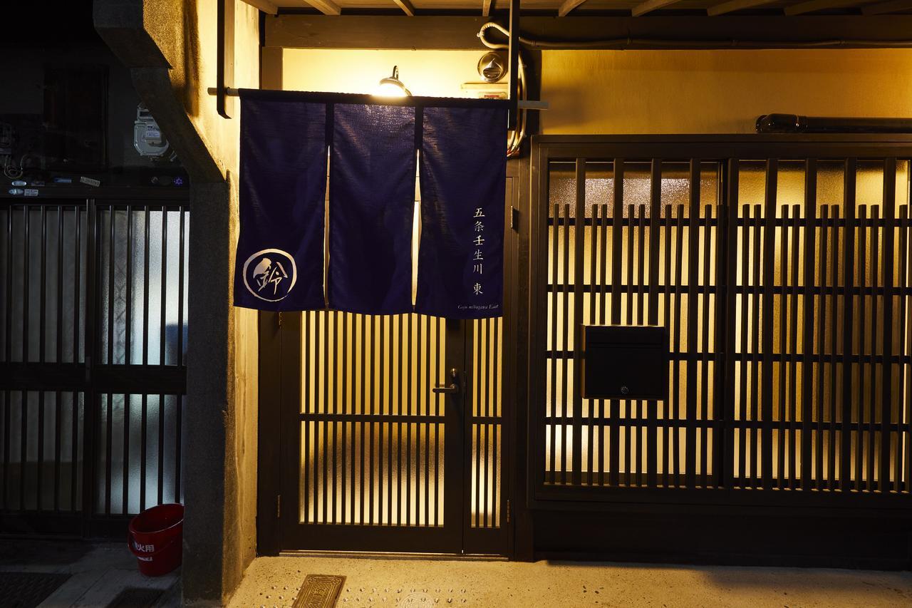 Rinn Gojomibugawa East Kyoto Exterior photo
